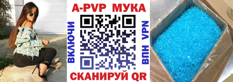 Хочу наркоту Мытищи Alpha PVP АМФЕТАМИН Мефедрон ГАШ Марихуана