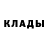 Кокаин FishScale Alla Piddubna