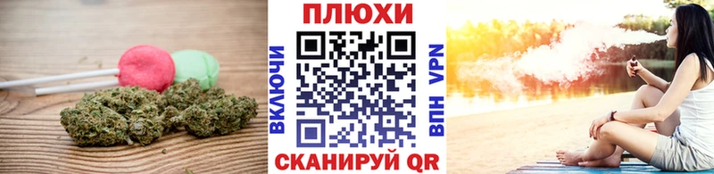 Canna-Cookies конопля  где купить наркоту  Мытищи 
