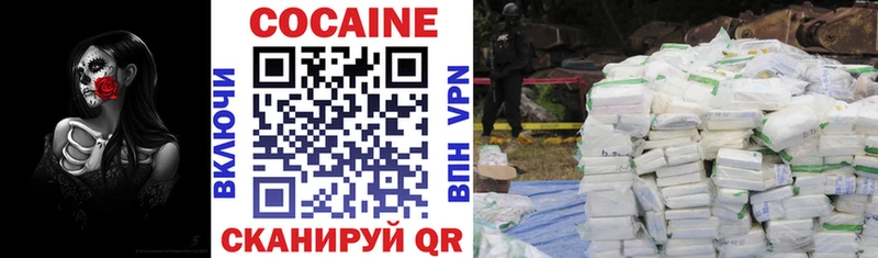 COCAIN Перу  Мытищи 