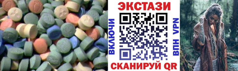 продажа наркотиков  Мытищи  Ecstasy 99% 