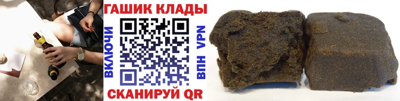 купить наркотик Мытищи ГАШ Изолятор