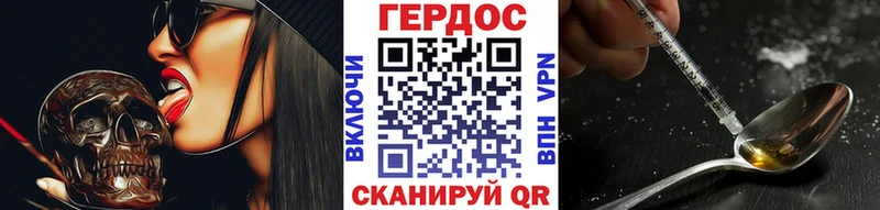 Героин белый  Мытищи 