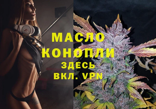 соль ск Аркадак