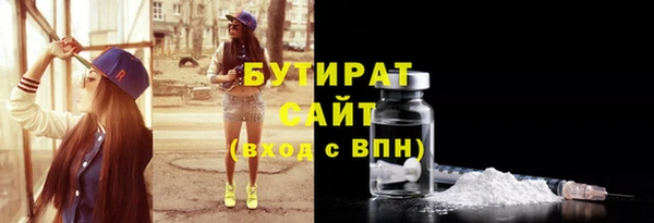 MDMA Premium VHQ Арсеньев