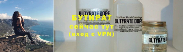 соль ск Аркадак