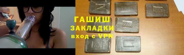 герыч Алзамай