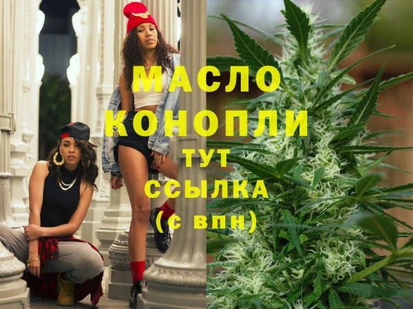 соль ск Аркадак