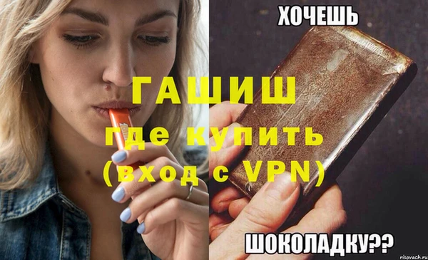 гидра Остров