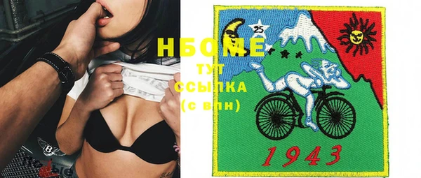 MDMA Premium VHQ Арсеньев