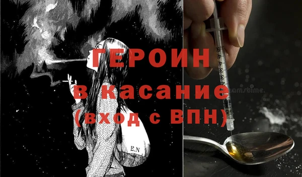 герыч Алзамай