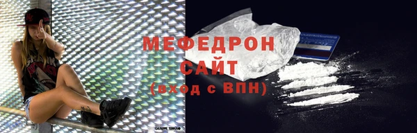 MDMA Premium VHQ Арсеньев