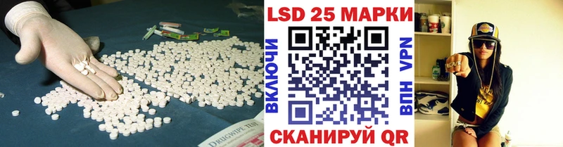 Лсд 25 экстази кислота Мытищи