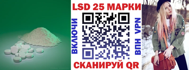 Лсд 25 экстази ecstasy  Мытищи 