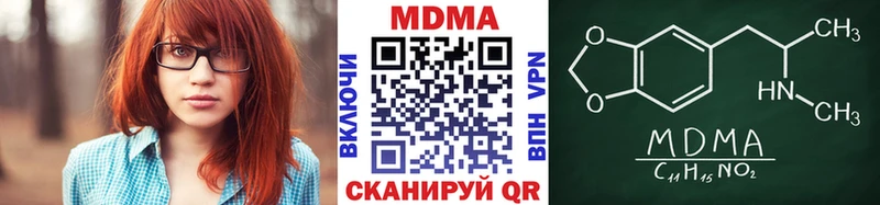МДМА Molly  гидра сайт  Мытищи 