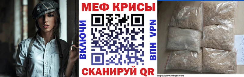МЯУ-МЯУ 4 MMC  Мытищи 