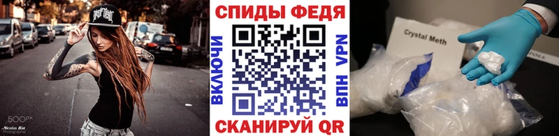 где купить наркотик  kraken ССЫЛКА  Первитин Декстрометамфетамин 99.9%  Мытищи 