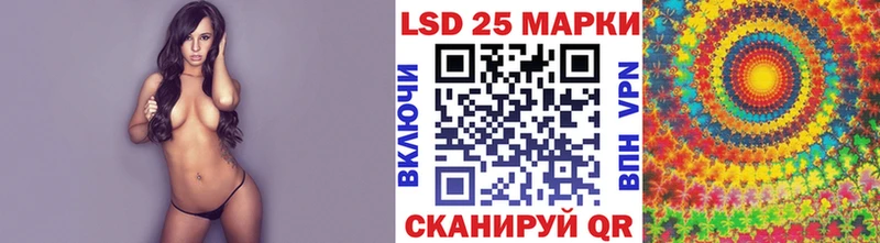 Марки 25I-NBOMe 1,8мг  Мытищи 