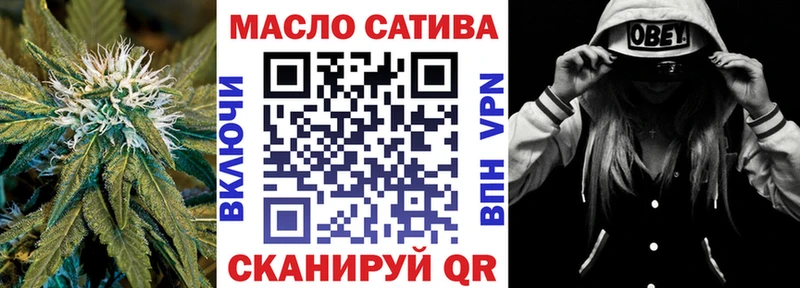 купить   Мытищи  ТГК жижа 